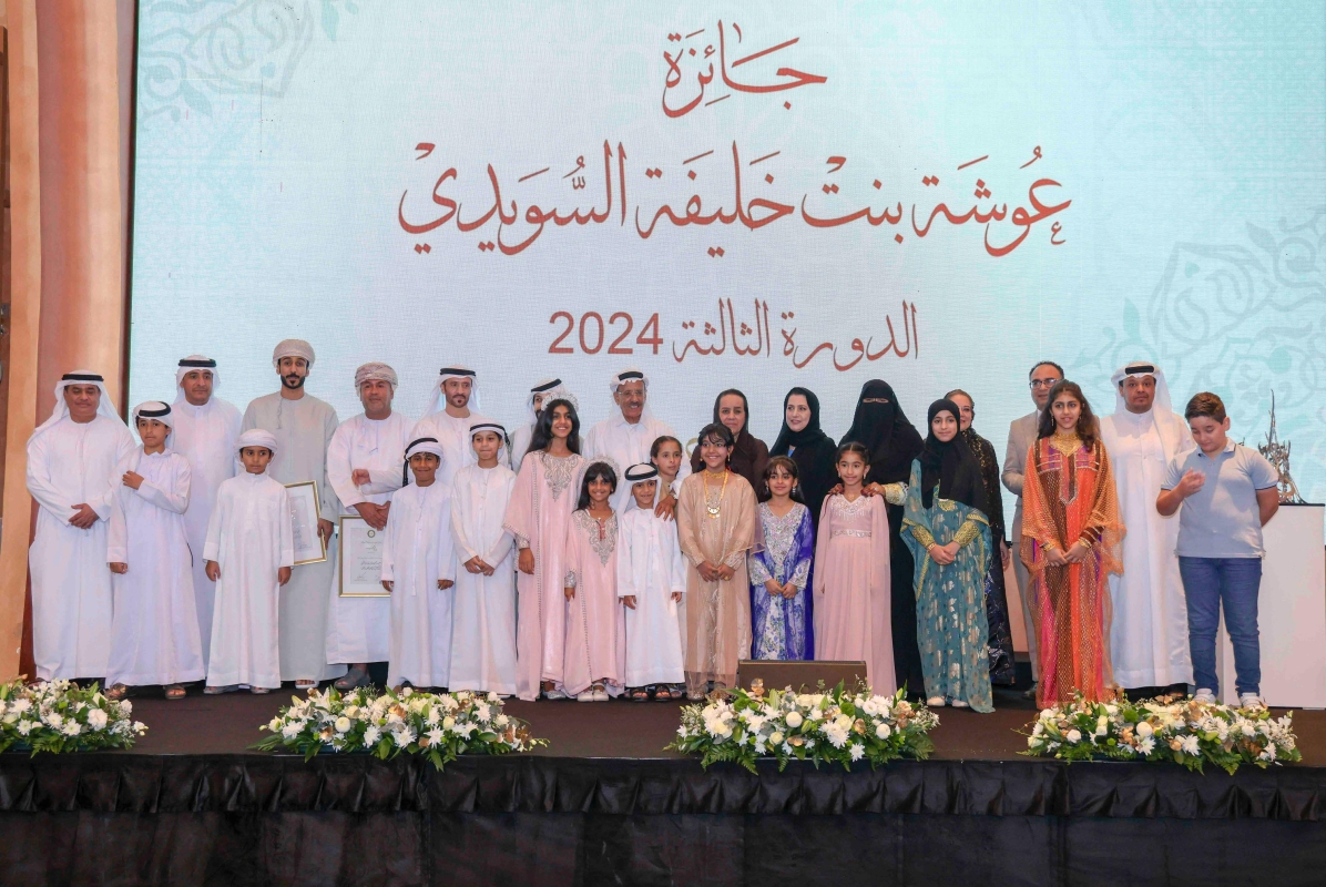 جائزة «فتاة العرب» تكرم الفائزين في دورتها الثالثة