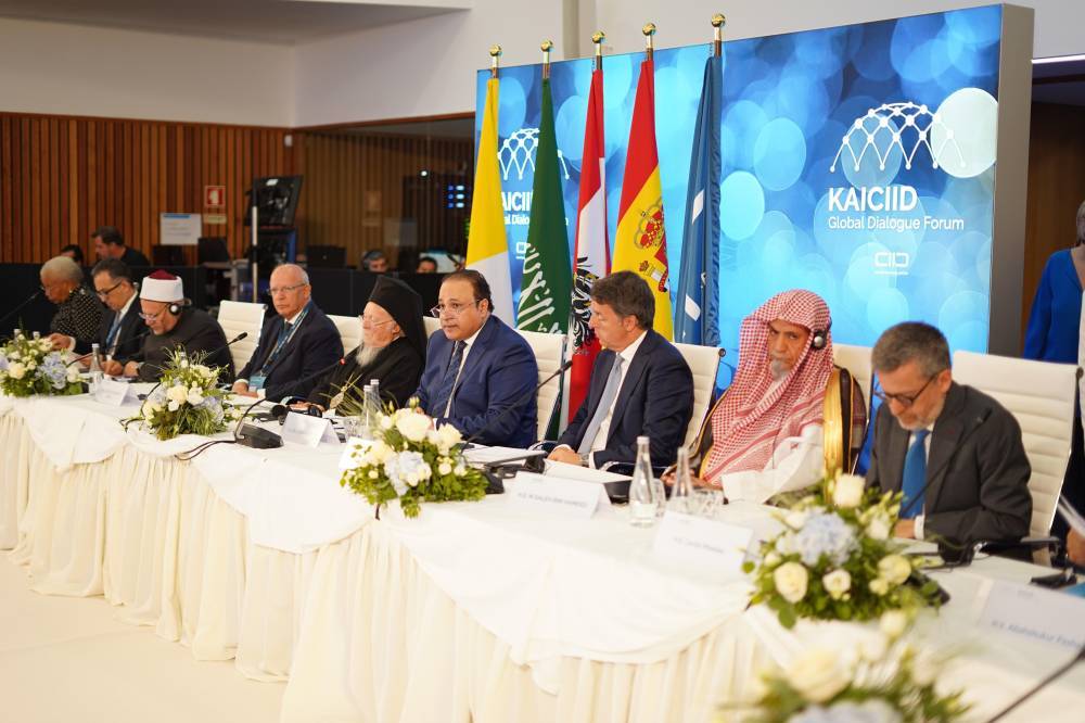 افتتاح منتدى كايسيد للحوار العالمي في لشبونة