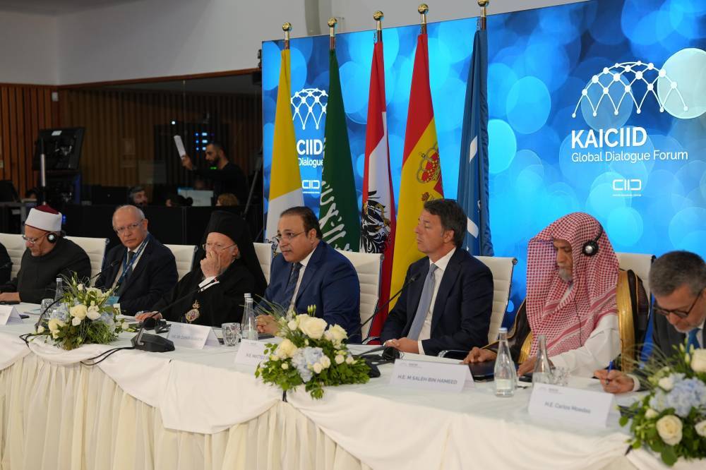 افتتاح منتدى كايسيد للحوار العالمي في لشبونة