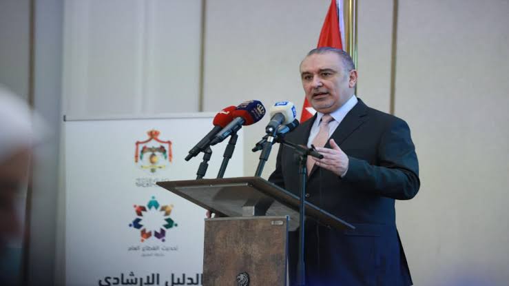 نظام الموارد البشرية الجديد 2024