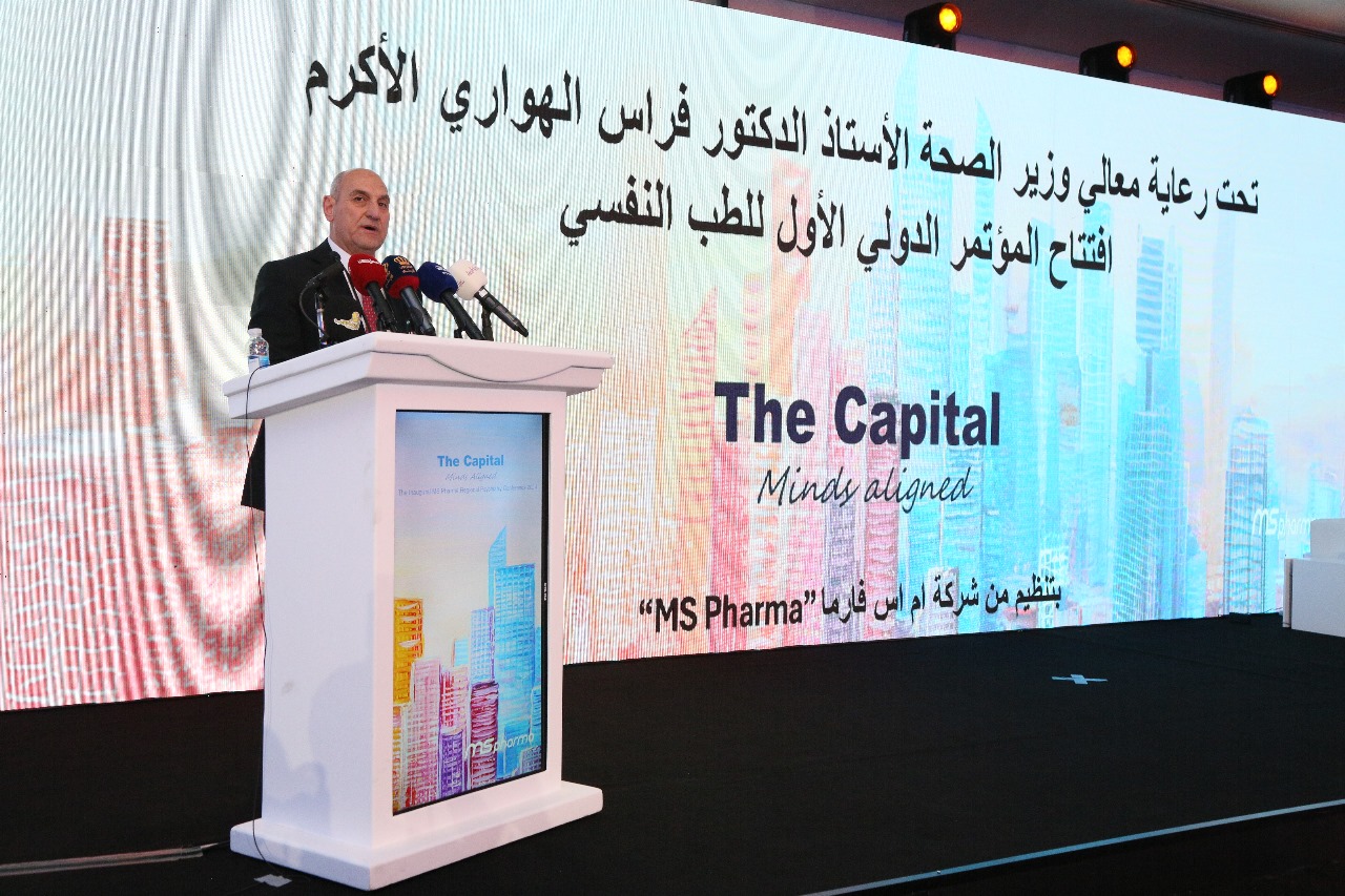 تحت عنوان العاصمة The Capital:افتتاح المؤتمر الدولي  الأول للطب النفسي لشركة MS Pharma 