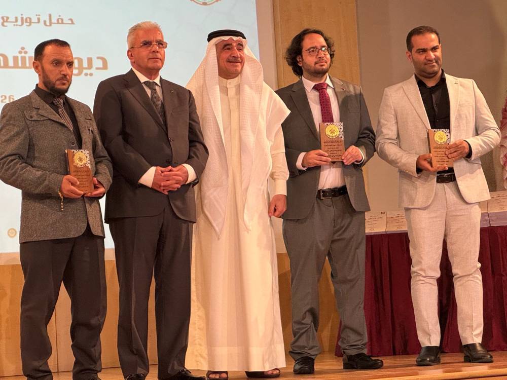 البابطين الثقافية  احتفلت بتوزيع جوائز مسابقة ديوان شهداء العزة” سعـــــــود عبدالعزيزالبابطين :- استجابة شعراء الأمة العربية فاقت جميع التوقعات