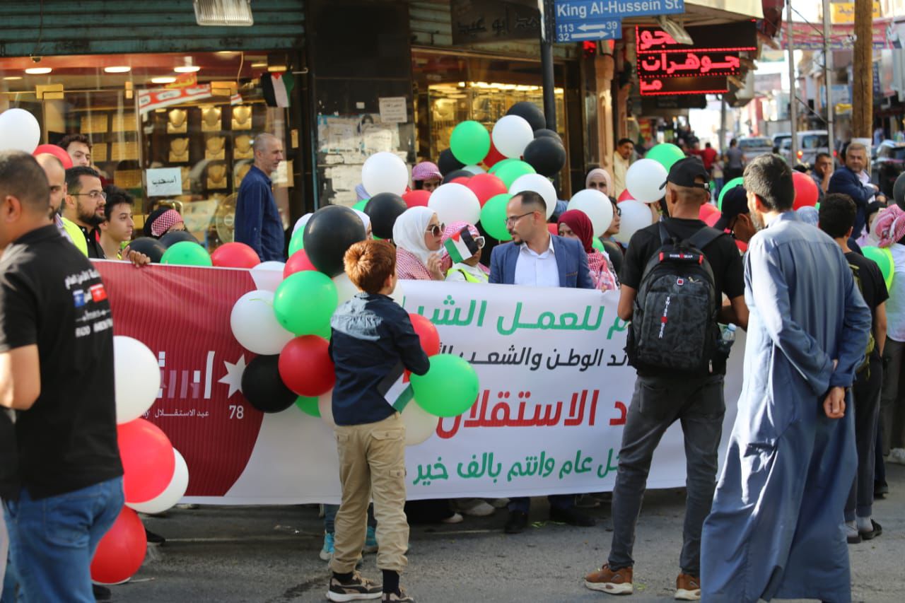 دار الحسام للعمل الشبابي تحتفل بعيد الاستقلال الثامن والسبعين