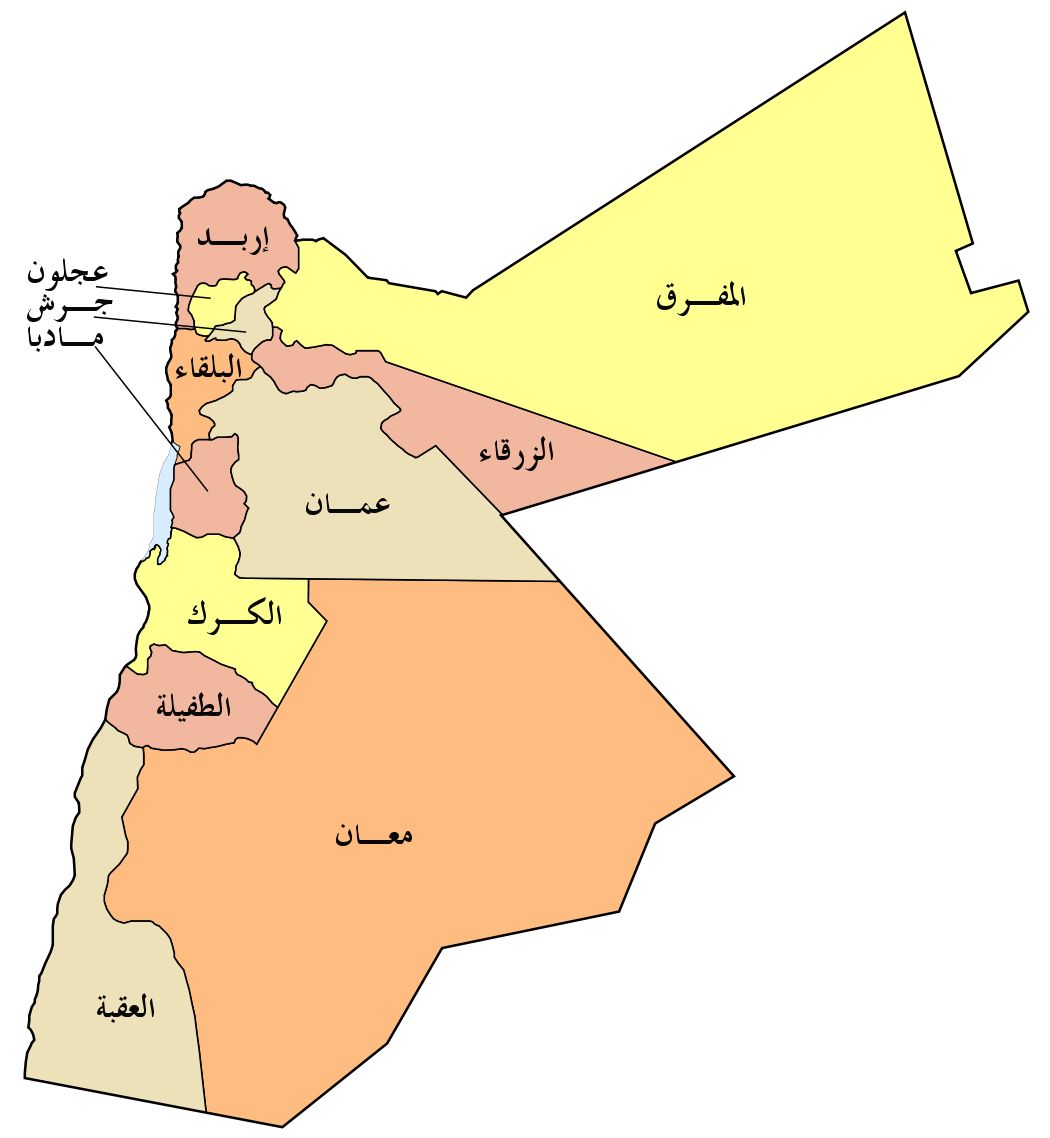 دور جديد وتوسيع صلاحيات المحافظين في الأردن، لماذا؟