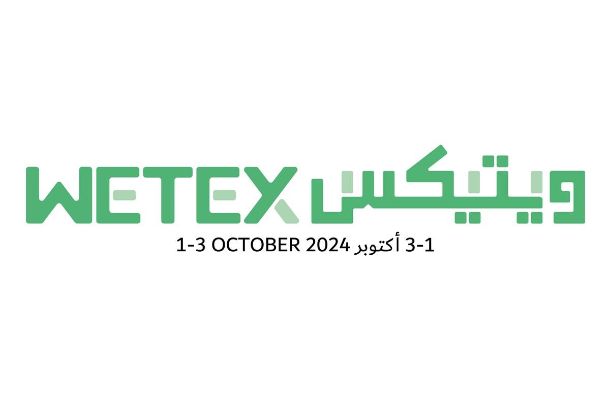 ويتيكس 2024 يستقبل طلبات مشاركة العارضين والشركات حول العالم
