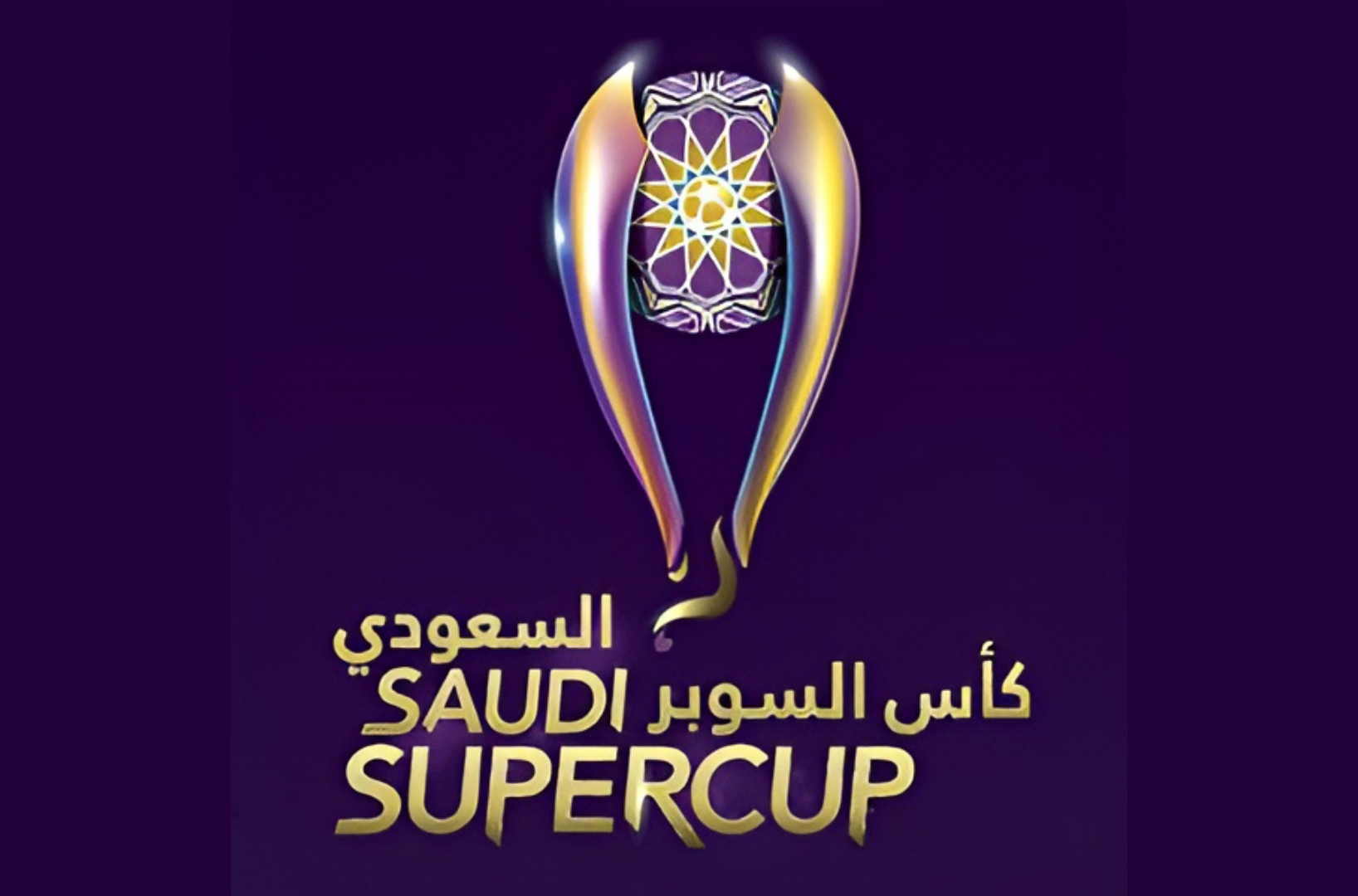 كأس السوبر السعودي 2024-2025 الموعد والفرق المشاركة والقنوات الناقلة 