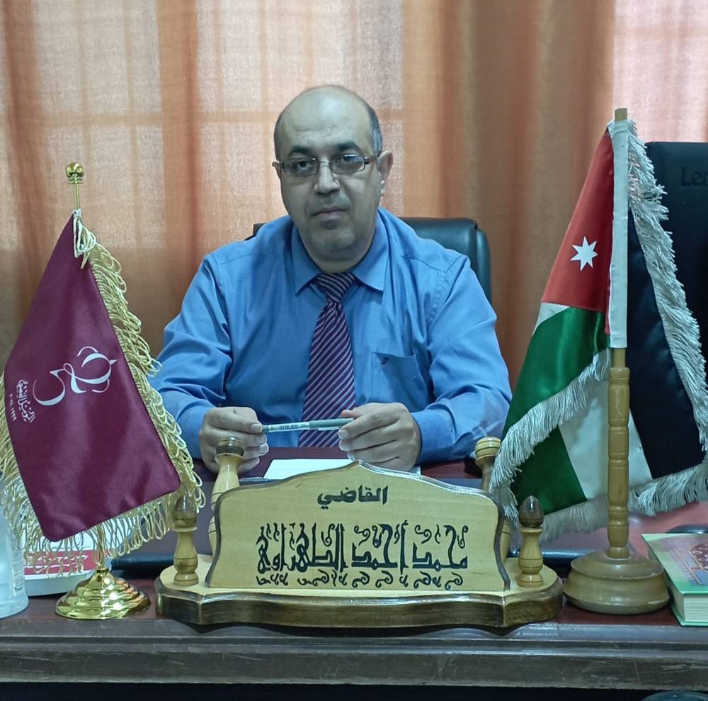 تهنئة للقاضي الدكتور محمد احمد الطهراوي  بمناسبة الترفيع