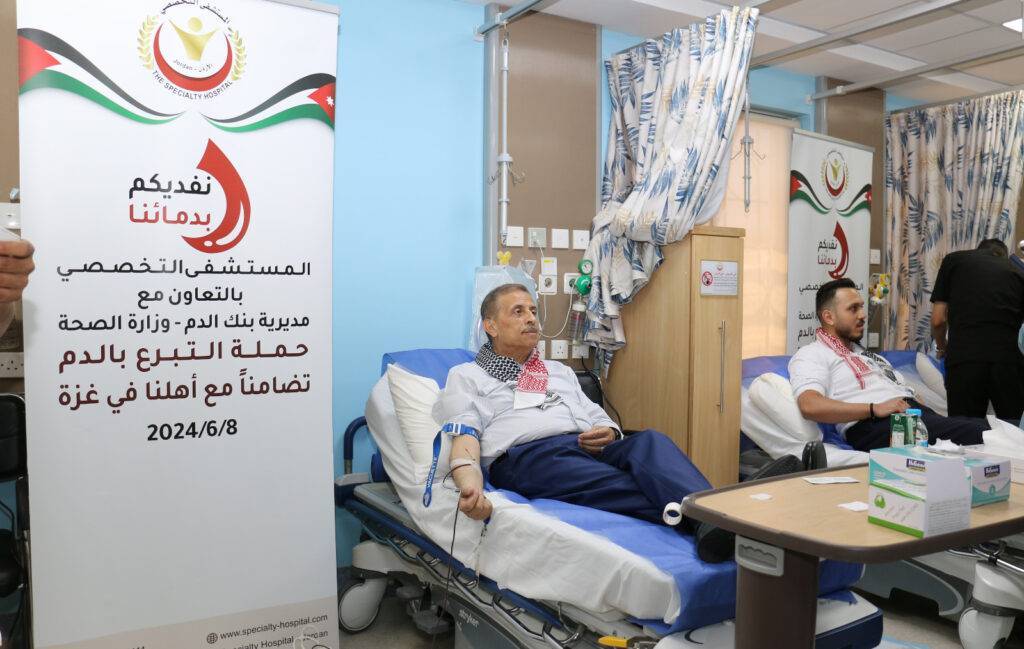 تحت شعار “نفديكم بدمائنا” ٱختتم المستشفى التخصصي حملة للتبرع بالدم دعماً لغزة