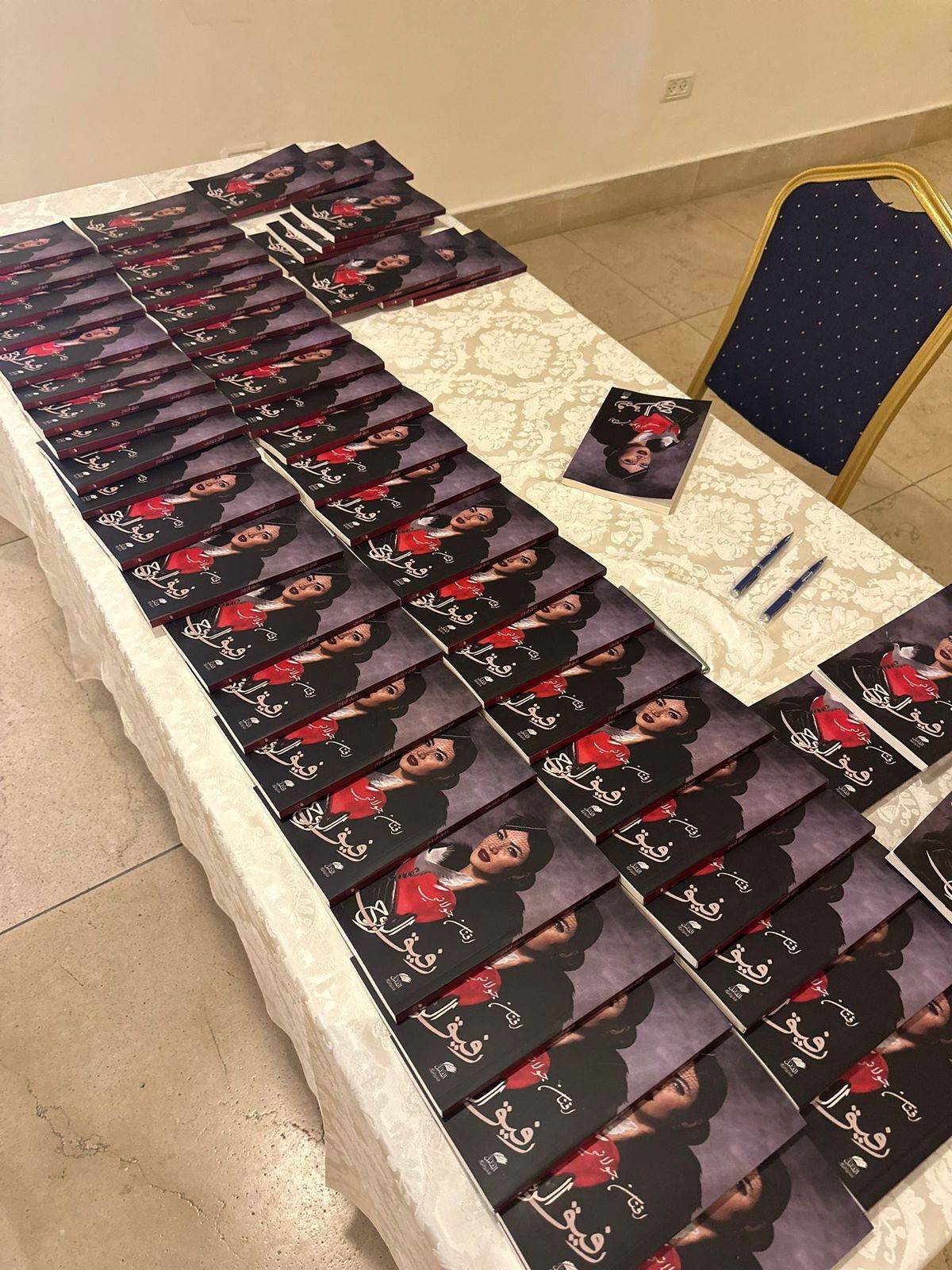 توقيع ديوان  رفيق الروح   للشاعرة أفنان جولاني في القدس