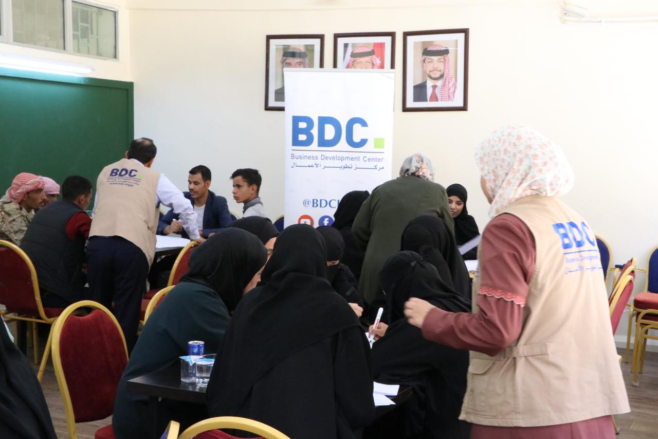 مركز تطوير الأعمال - BDC يبدأ جولة جلسات حوارية ونقاشية في كافة محافظات المملكة