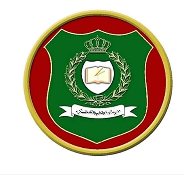 إعلان صادر عن القيادة العامة للقوات المسلحة الأردنية - الجيش العربي