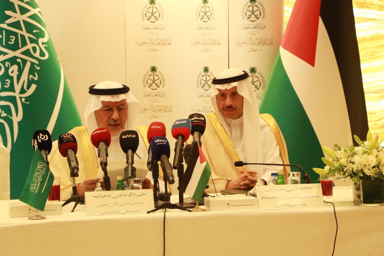 مركز الملك سلمان للإغاثة يوقع اتفاقية مشتركة برنامج سمع السعودية التطوعي لزراعة القوقعة وإعادة التأهيل للأطفال الفلسطينيين في قطاع غزة والأردن