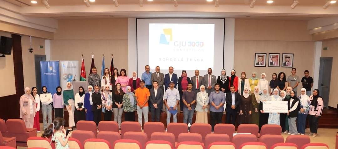الجامعة الألمانية الأردنية تنظم مسابقة GJU 3030 للاستدامة لطلاب المدارس
