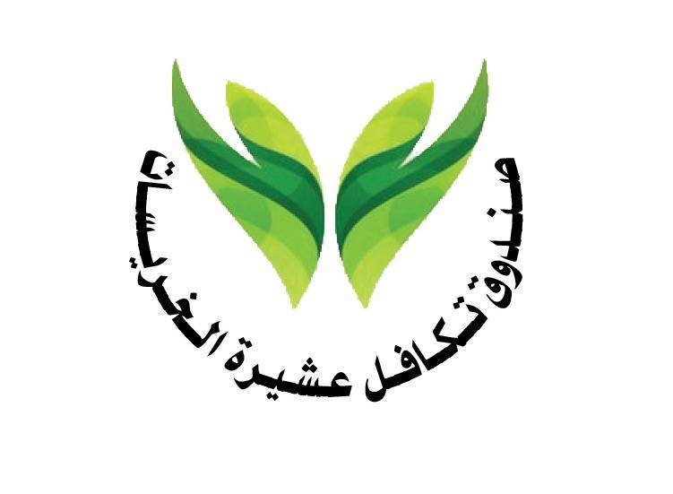 نعي شهيد وبطل المقاومه  من صندوق تكافل عشيرة الخريسات