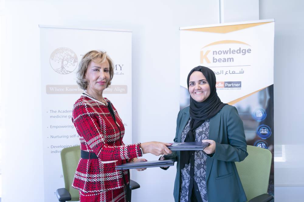 الأكاديمية – مدلاب توقع اتفاقية تعاون مع شركة شعاع المعرفة لخدمات أنظمة التعلم