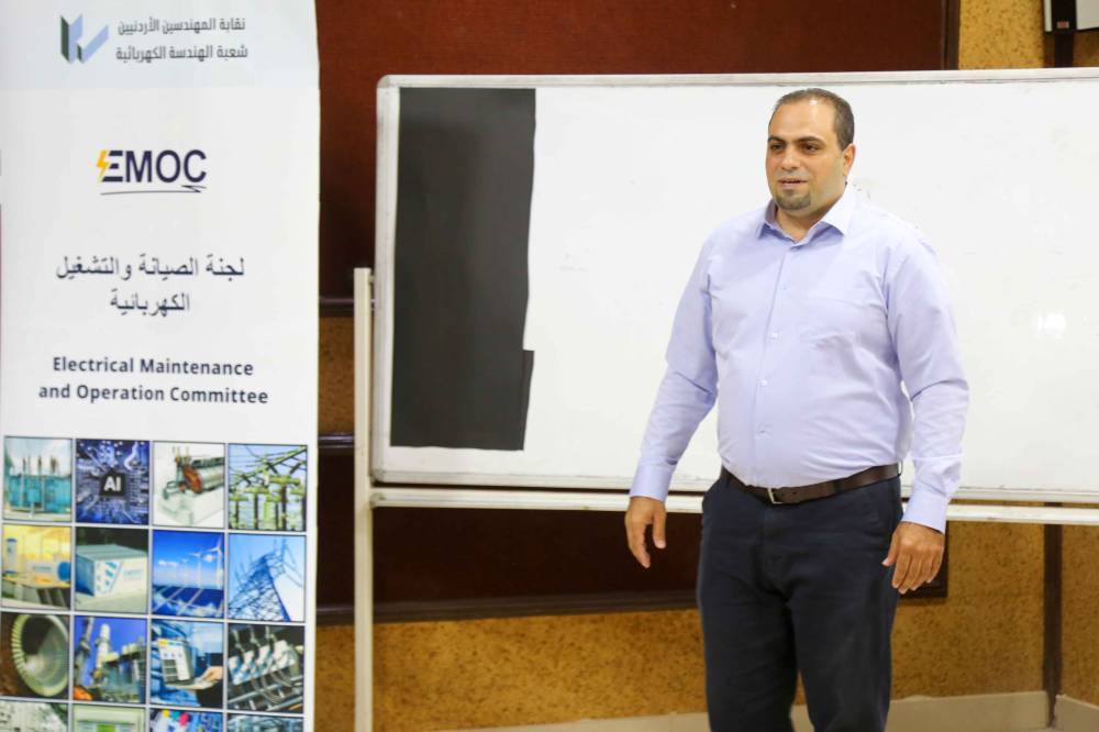 محاضرة بعنوان استقرارية النظام الكهربائي وتحدياتها والحلول المتوقعة للتحسين منها