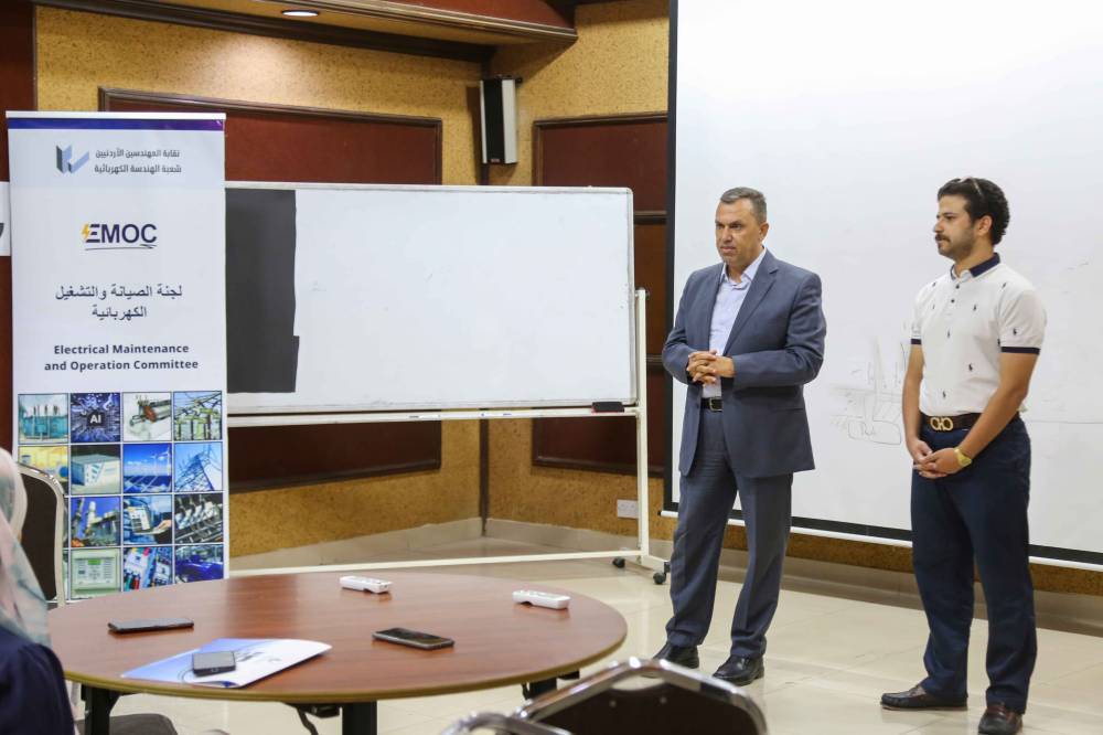 محاضرة بعنوان استقرارية النظام الكهربائي وتحدياتها والحلول المتوقعة للتحسين منها