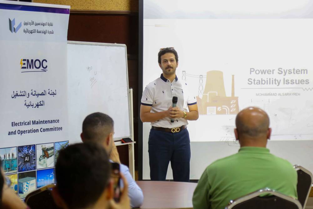 محاضرة بعنوان استقرارية النظام الكهربائي وتحدياتها والحلول المتوقعة للتحسين منها