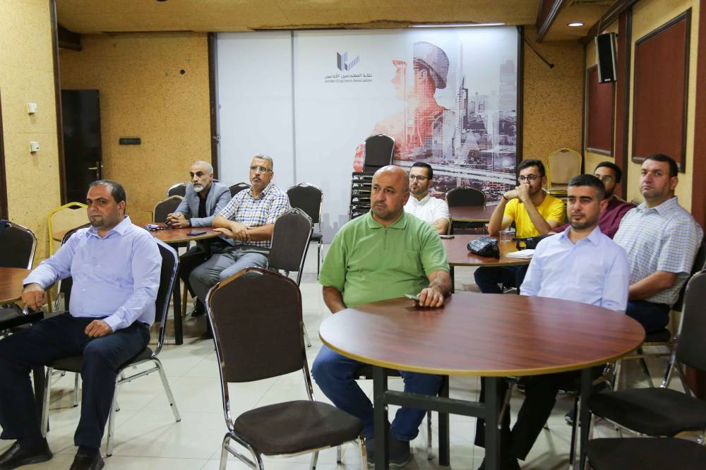 محاضرة بعنوان استقرارية النظام الكهربائي وتحدياتها والحلول المتوقعة للتحسين منها