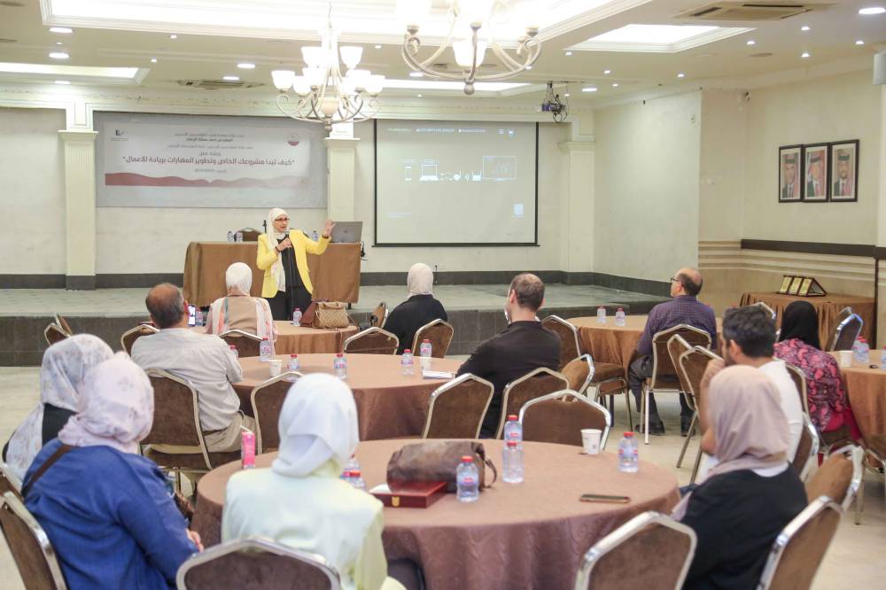 ورشة عمل حول ريادة الأعمال