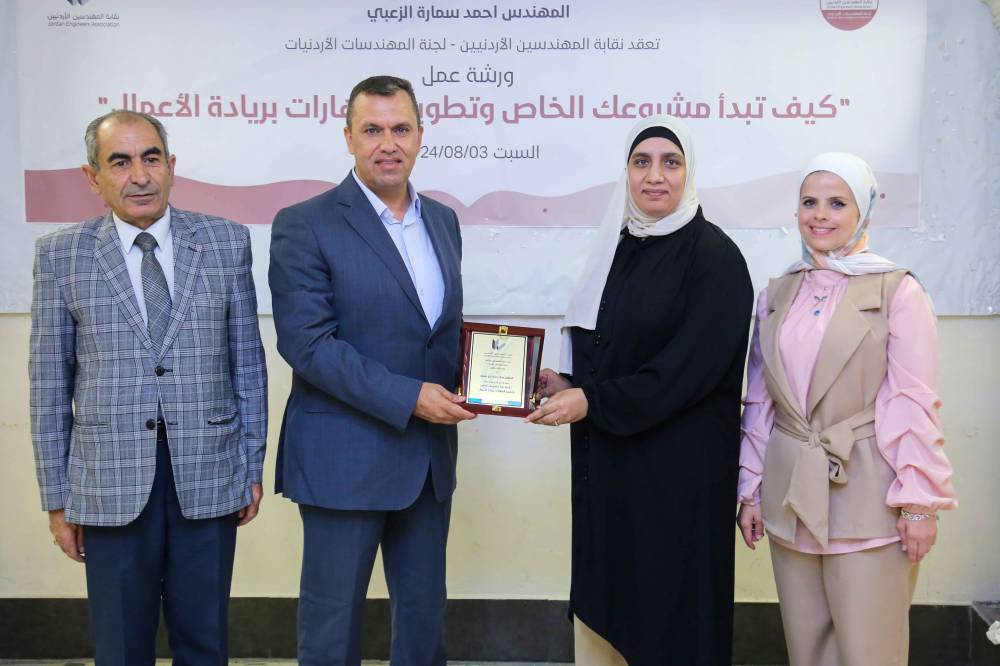 ورشة عمل حول ريادة الأعمال