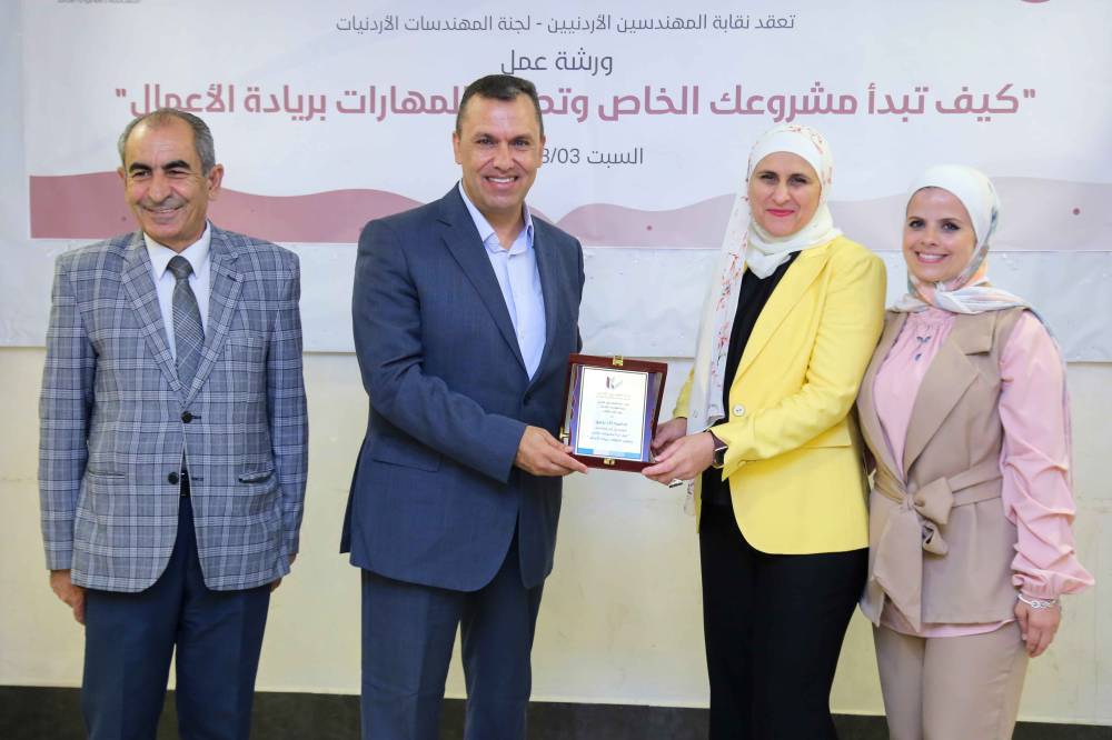 ورشة عمل حول ريادة الأعمال