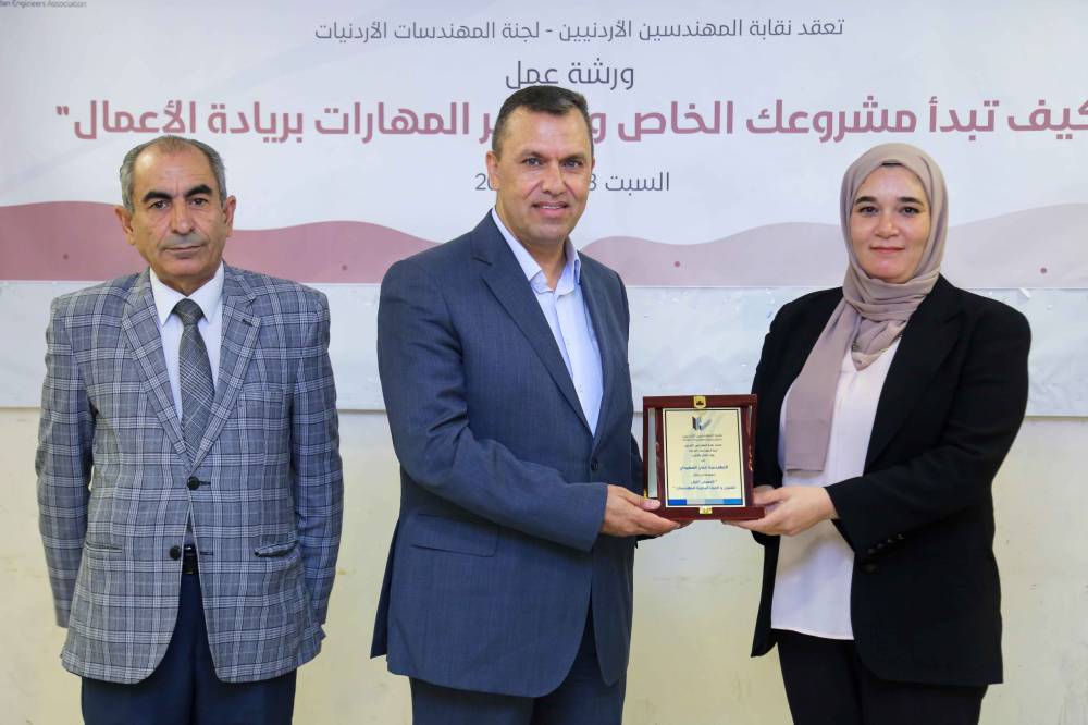 ورشة عمل حول ريادة الأعمال