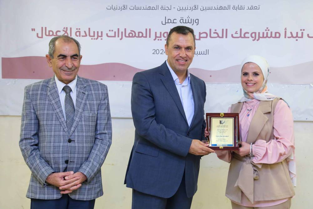 ورشة عمل حول ريادة الأعمال