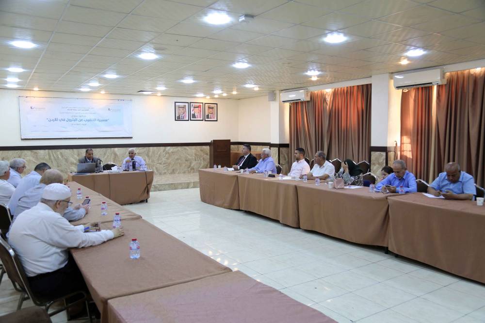 محاضرة للجنة الطاقة في المهندسين حول مسيرة التنقيب عن البترول في الأردن