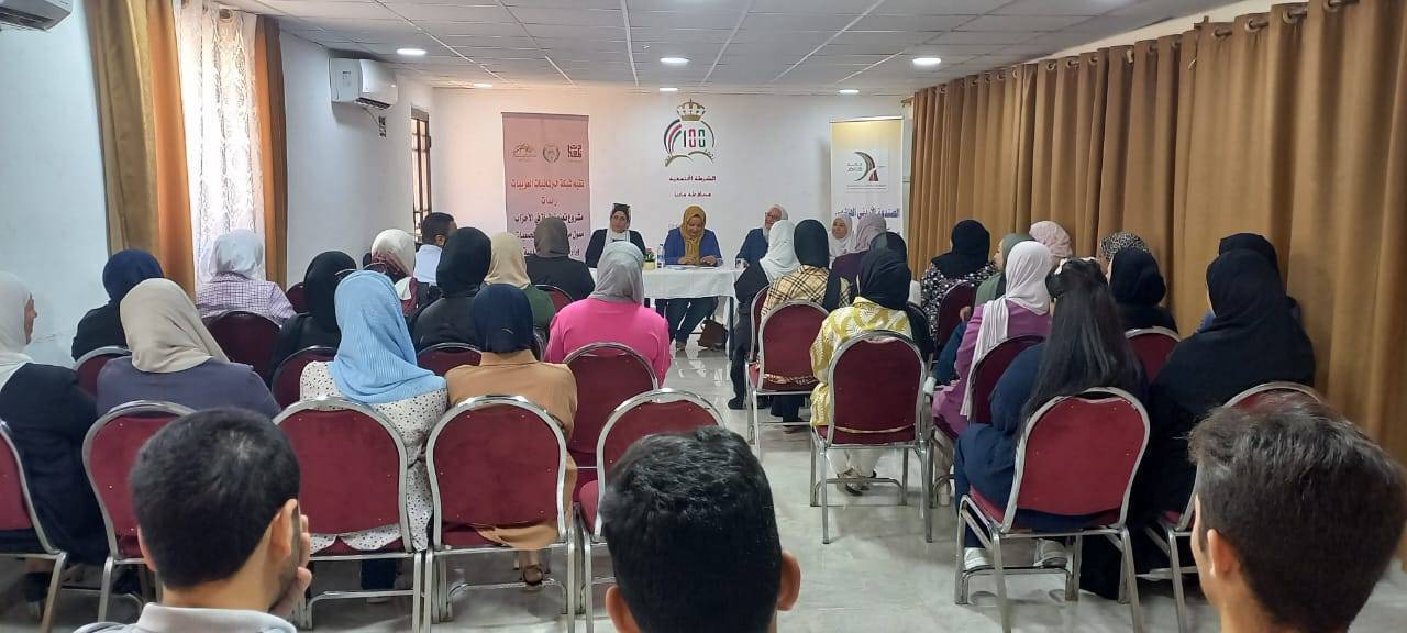 يوم تدريبي بمركز الأميرة بسمة في ماعين نظمته شبكة البرلمانيات العربياترائدات