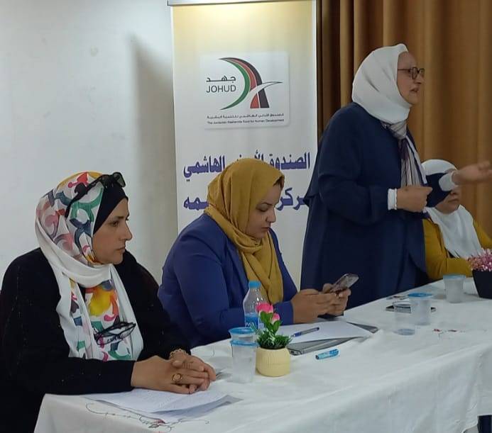 يوم تدريبي بمركز الأميرة بسمة في ماعين نظمته شبكة البرلمانيات العربياترائدات