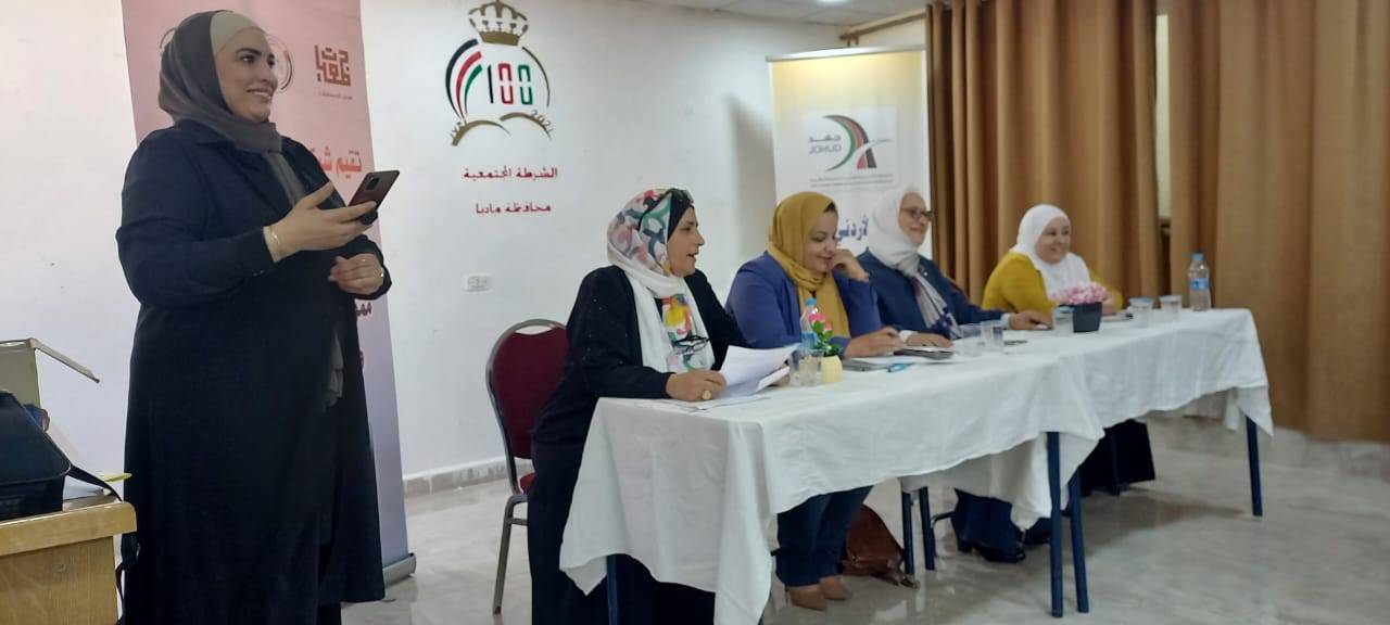 يوم تدريبي بمركز الأميرة بسمة في ماعين نظمته شبكة البرلمانيات العربياترائدات