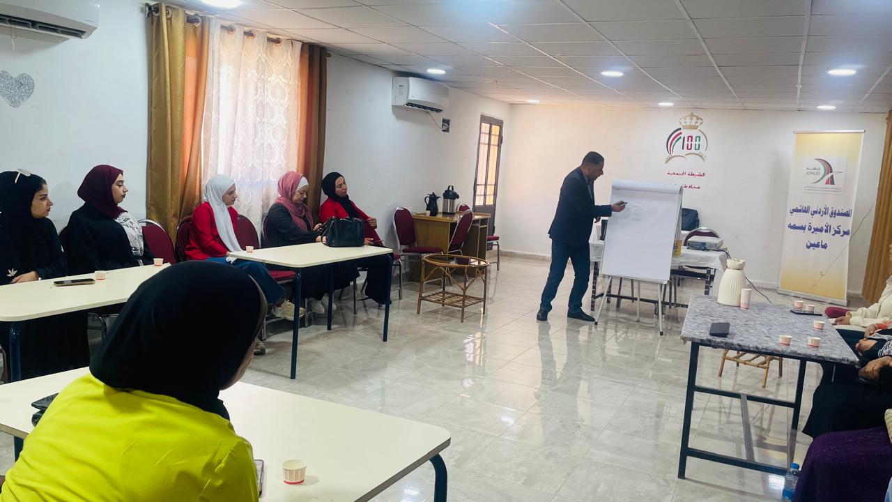 جلسة توعوية في في مركز الأميرة بسمة للتنمية البشرية /ماعين حول مشاركة المرأة السياسية والحزبية