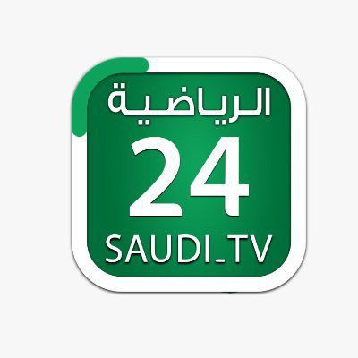 عودة قناة 24 الرياضيةفي حُلة جديدة  وبسلسلة من البرامج المنوعة