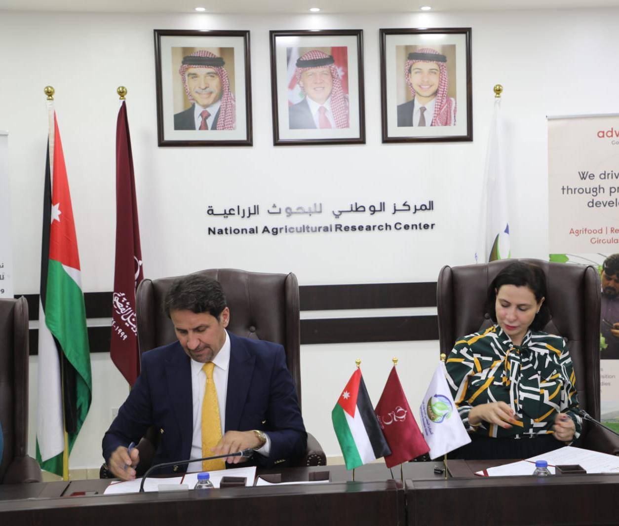 مذكرة تفاهم بين البحوث الزراعية وشركة ادفانس كونسلتنج لرفع كفاءة الإنتاج الزراعي