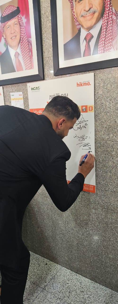 (صور) مستشفى الجزيرة يشارك بفعالية في يوم التغيير 2024 تحت شعار تشخيصك أولاً، سلامتك دائماً