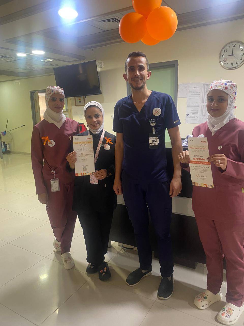 (صور) مستشفى الجزيرة يشارك بفعالية في يوم التغيير 2024 تحت شعار تشخيصك أولاً، سلامتك دائماً