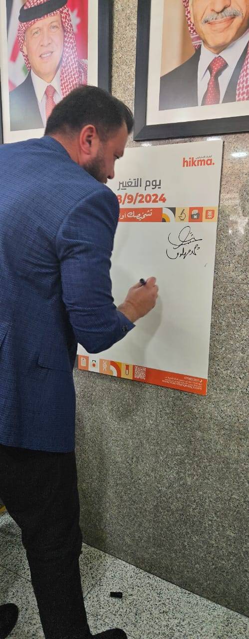 (صور) مستشفى الجزيرة يشارك بفعالية في يوم التغيير 2024 تحت شعار تشخيصك أولاً، سلامتك دائماً