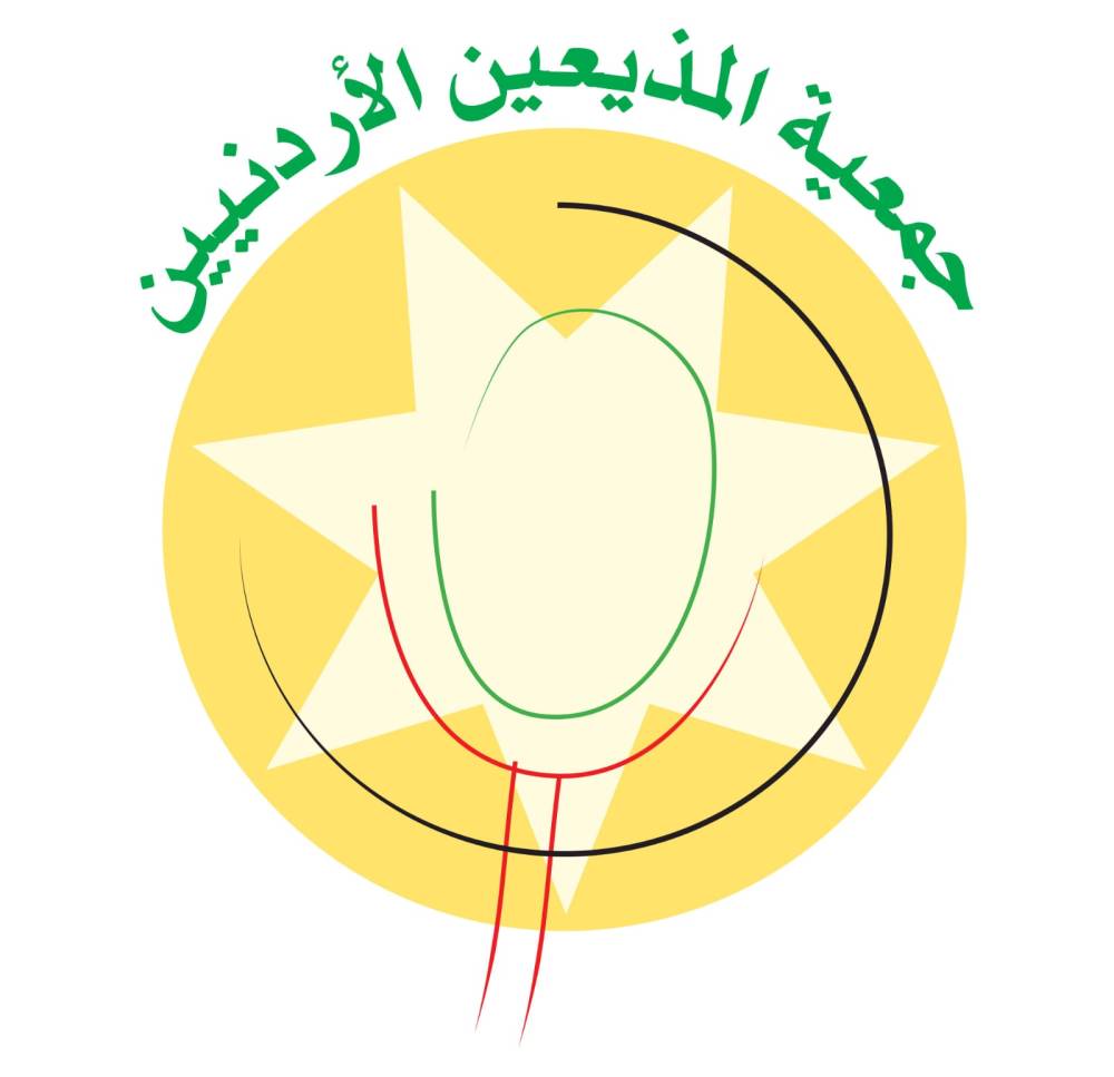 بيان  جمعية المذيعين الأردنيين