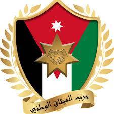 الميثاق الوطني: خطاب جلالة الملك في الجمعية العامة للأمم المتحدة يعبر عن ضمير ووجدان الشعوب الحية