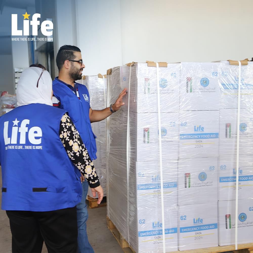 قافلة مساعدات إنسانية إلى غزة: تجهيز أكثر من 3500 طرد تمويني من خلال  Life لايف للإغاثة والتنمية - مكتب الأردن، وبالتعاون مع الهيئة الخيرية الأردنية الهاشمية