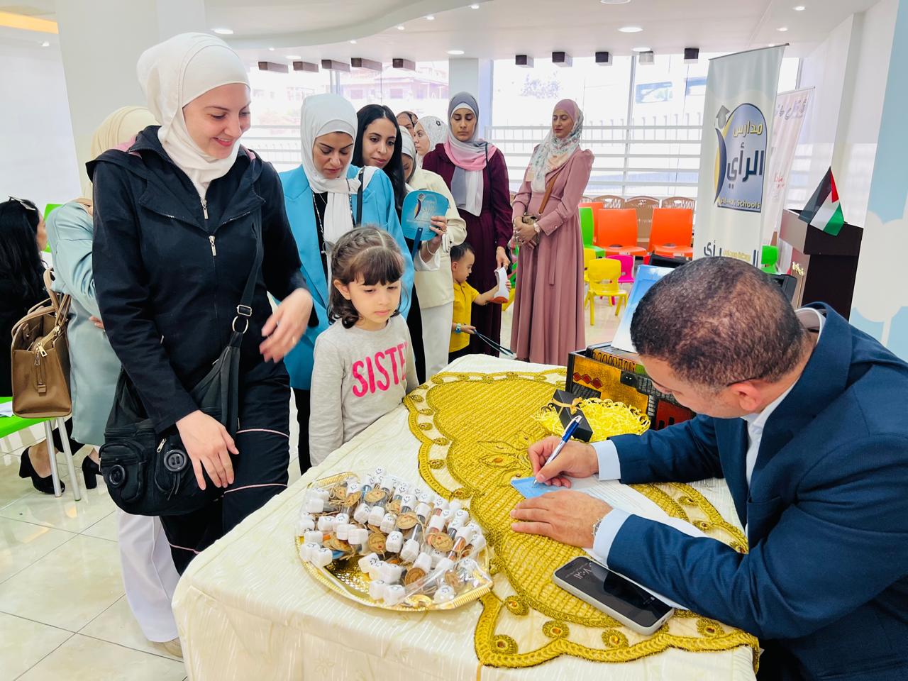 اشهار  كتاب جديد للدكتور محمد أبو عمارة