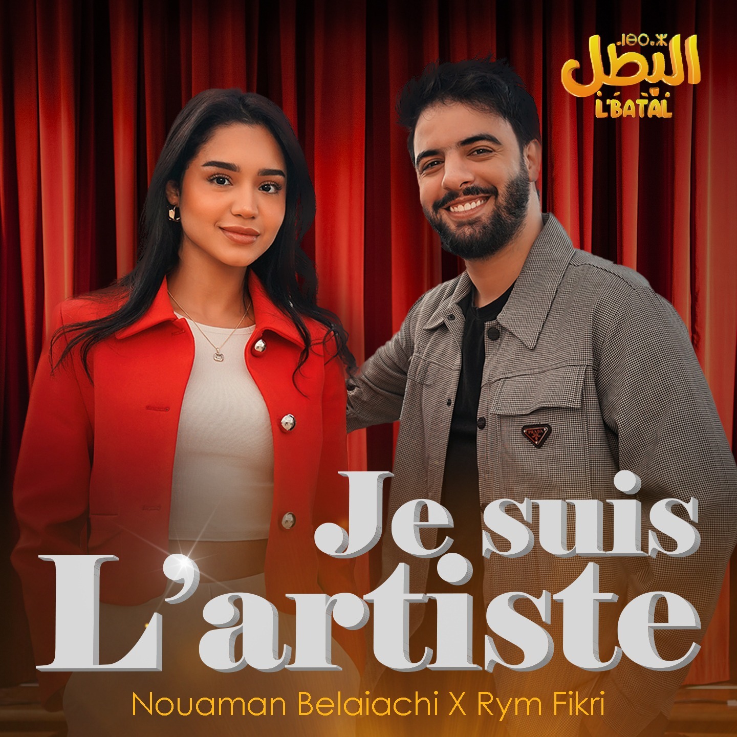 RedOne يُطلق Je Suis LArtiste بالتّعاون مع وتري.. ديو يُجسّد روح الفنّ المغربيّ تعاونٌ فنّيّ عالميّ.. RedOne ووتري في Je Suis LArtiste RedOne يُطلق Je Suis LArtiste مع وتري