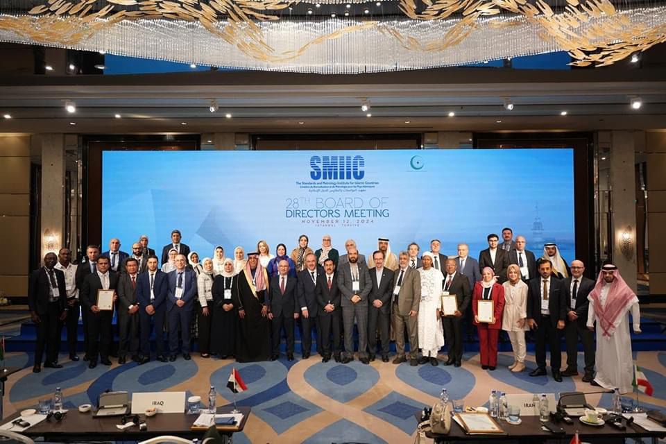 الأردن يفوز بثقة الدول الإسلامية في مجالس معهد المواصفات والمقاييس للدول الإسلامية (SMIIC)