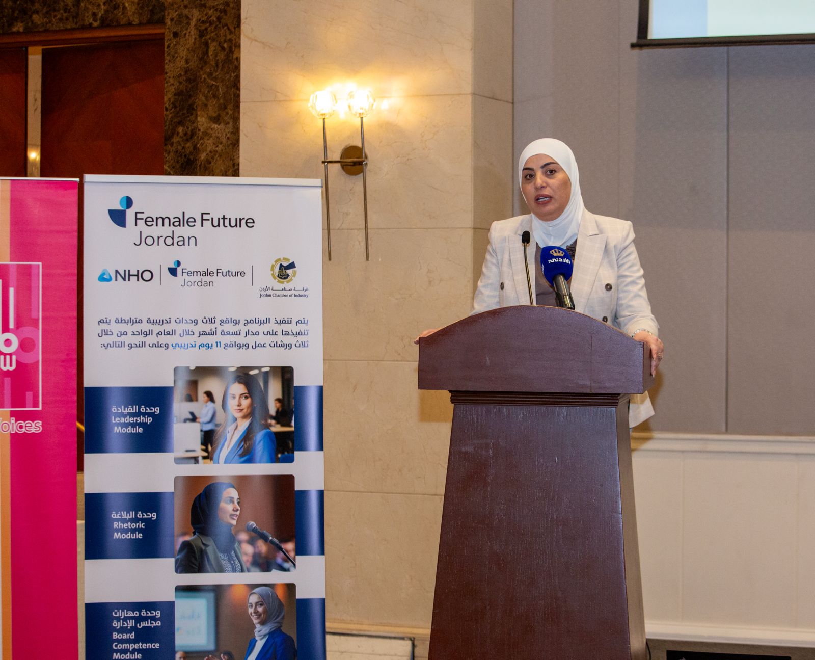 تخريج 21 مشاركة ببرنامج Female Future