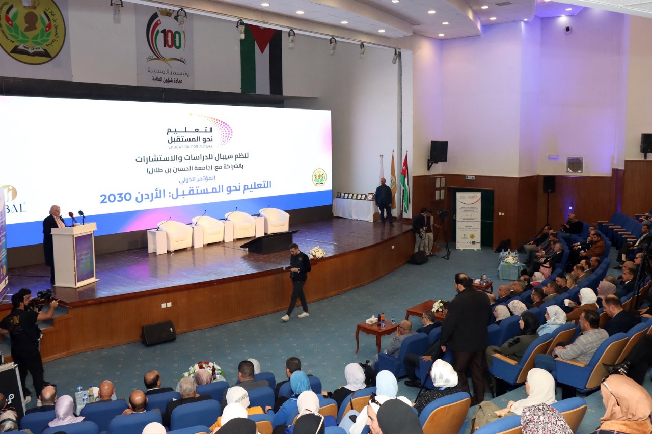 افتتاح المؤتمر الدولي الأول التعليم نحو المستقبل في جامعة الحسين بن طلال