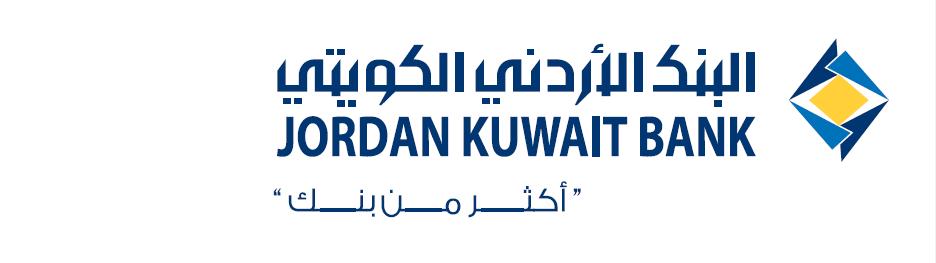 البنك الأردني الكويتي بهنئ مصرف بغداد لحصوله على جائزة أفضل مصرف تجاري في العراق لعام 2024