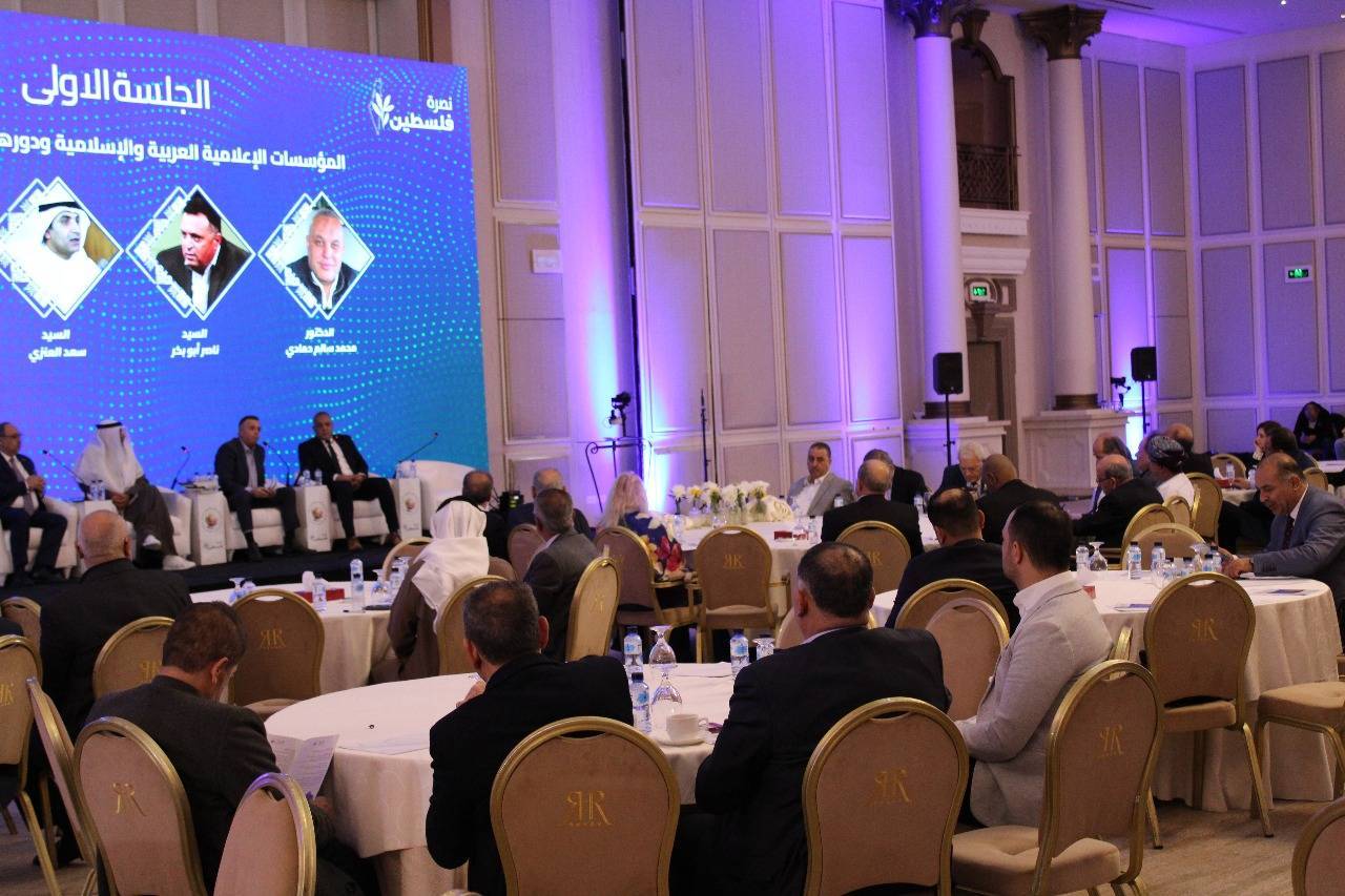تواصل مهرجان الأردن للإعلام العربي بقراءة دور المؤسسات الإعلامية والإسلامية في دعم القضية الفلسطينية