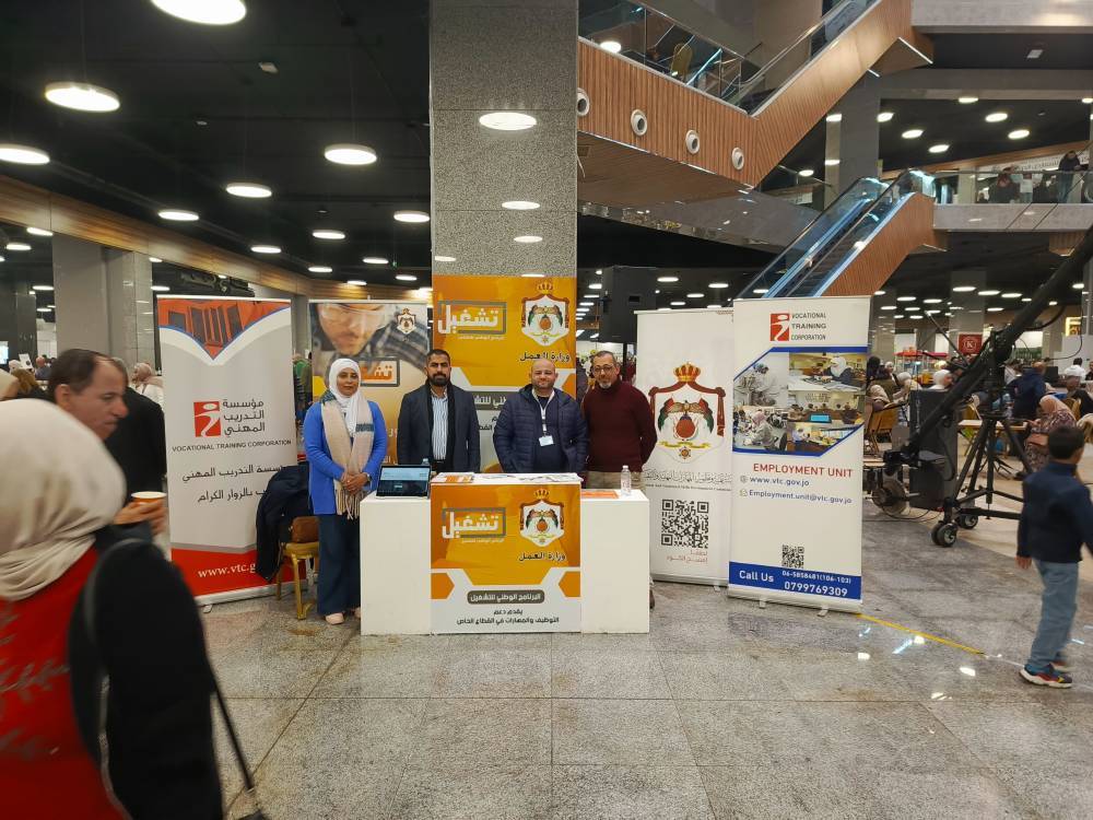 الزراعة والعمل تعلنان عن مشاركة البرنامج الوطني للتشغيل ومشروع أرضي لدعم مشاريع المشاركين في مهرجان الزيتون الوطني ال24