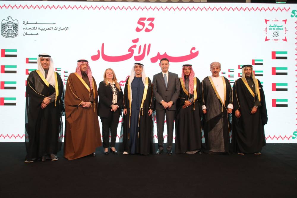 سفارة دولة الامارات في عمّان تحتفل  بعيد الإتحاد الـ 53 واليوبيل الذهبي لتأسيس العلاقات مع الأردن
